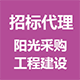 甘肃招标代理,甘肃标书制作,招标代理,标书制作,网络营销推广,微信小程序,兰州,甘肃邦永